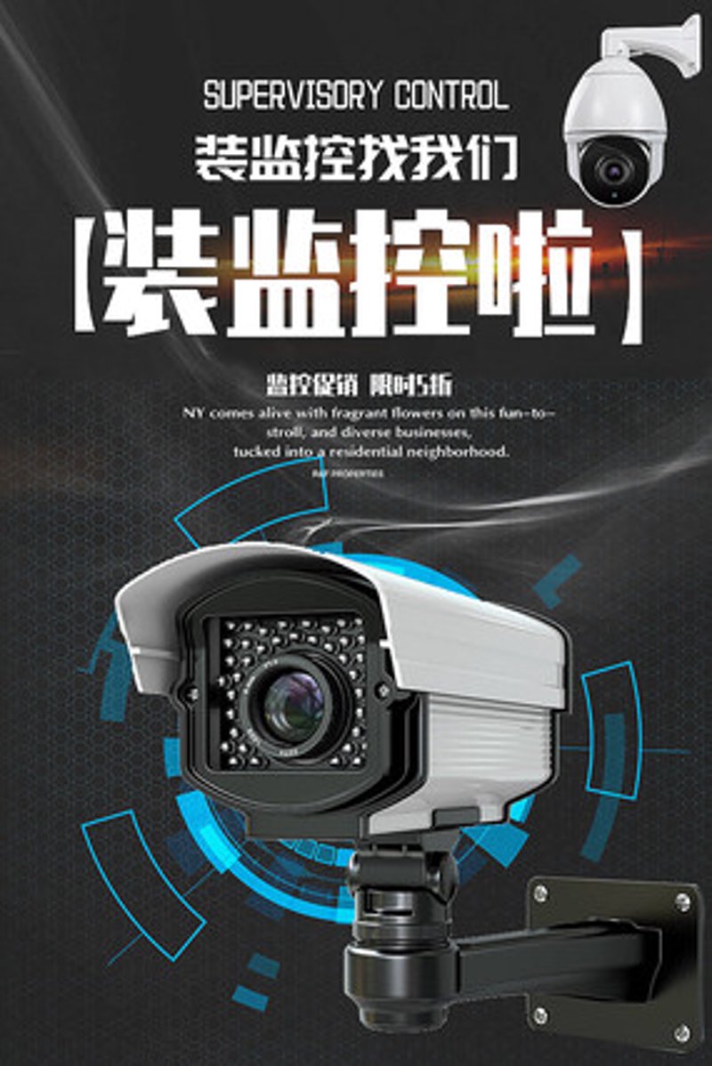 智能升级:办公室监控安装新趋势
